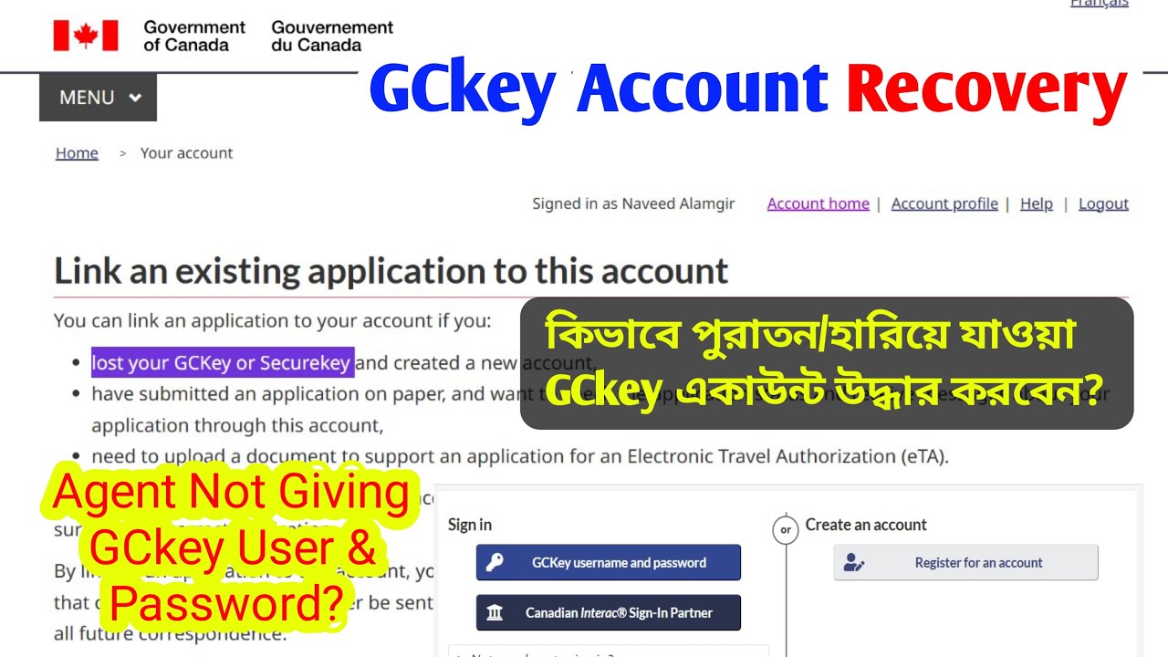 How to Recovery GCkey Account? Agent Not Giving GCkey Login? How to Login GCkey without Agent?
