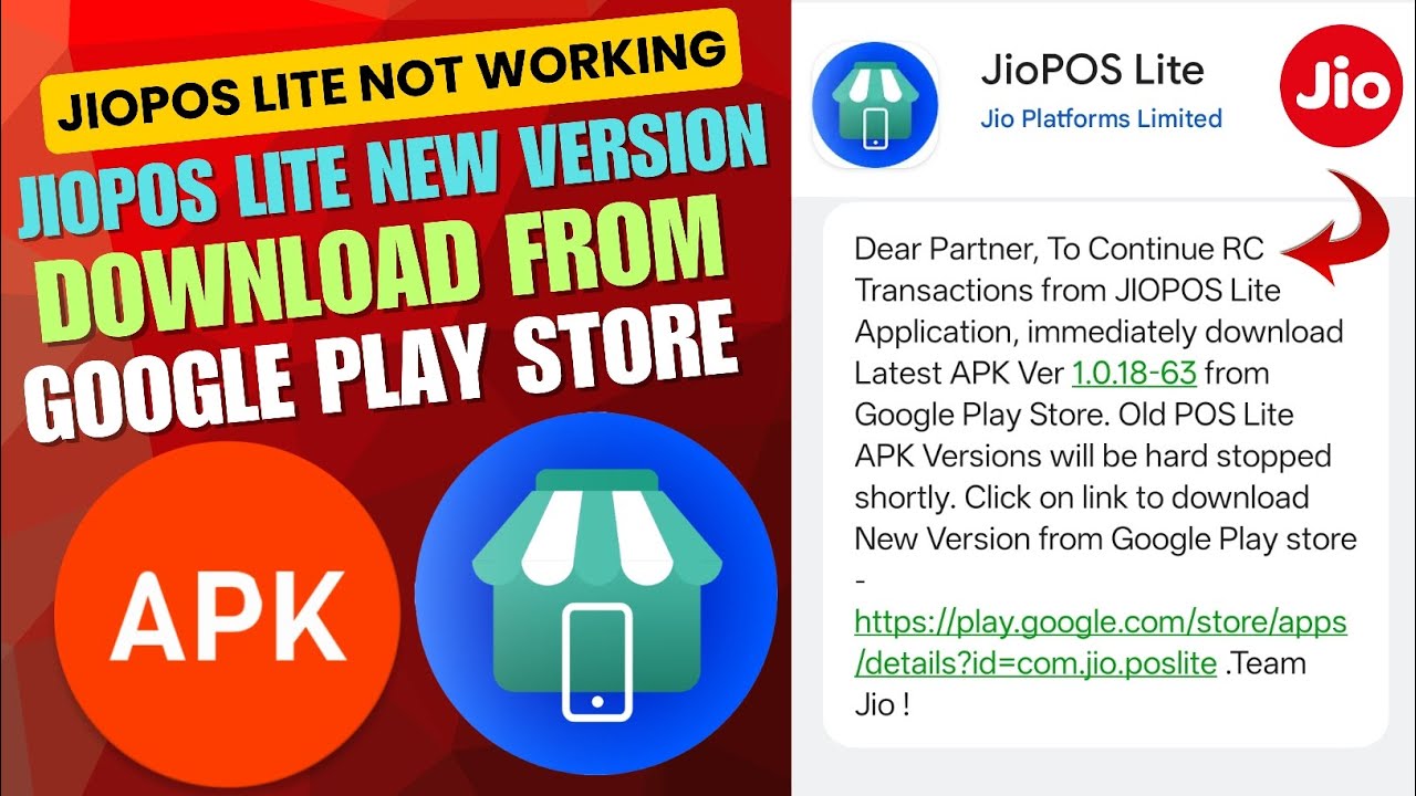 JioPos Lite Not Working|| JioPos Lite New Version Download From Google Play Store|| JioPos Lite Apk