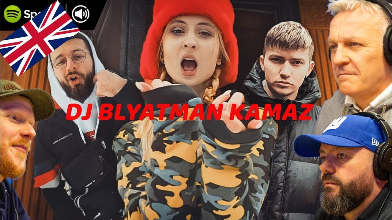 Russian Music REACTION!! DJ Blyatman & длб - Kamaz | OFFICE BLOKES REACT!!