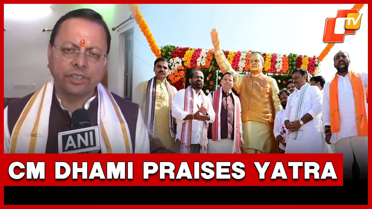 Uttarakhand CM Dhami Praises BJP's 'Atal-Modi Sushaasan Yatra' | OTV
