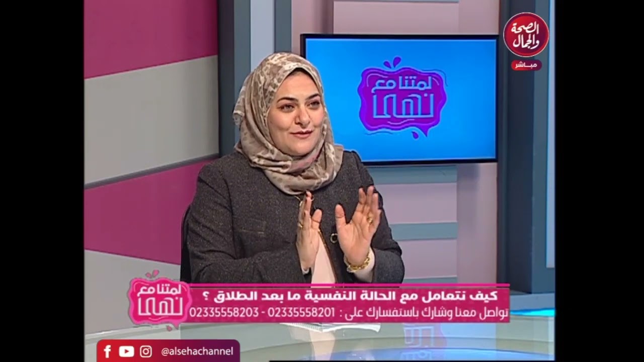ما الذي يحدث في جسم المرأة بعد الطلاق