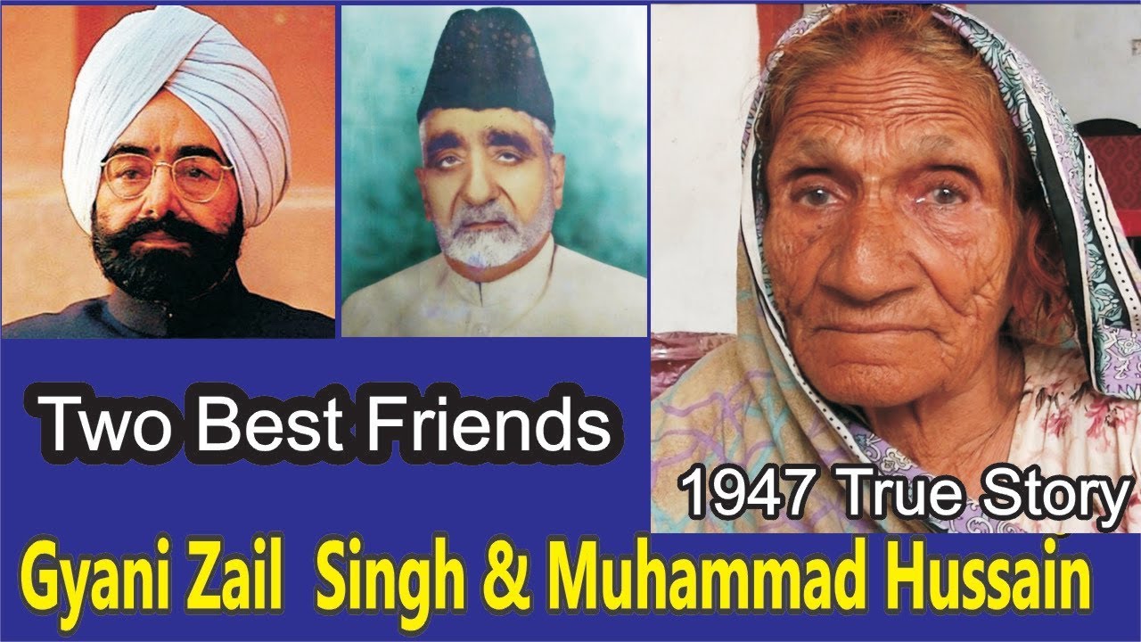 Gyani Zail Singh and his best friend Muhammad Hussain || A 1947 partition story by Desi Infotainer