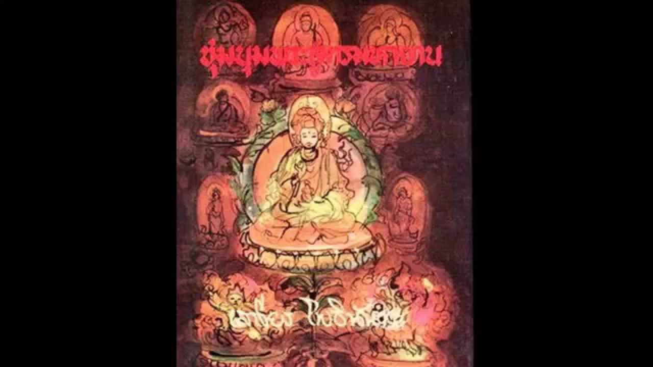 003 การตั้งถิ่นฐานและศาสนาของชาวอารยัน อ.เสถียน โพธินันทะ