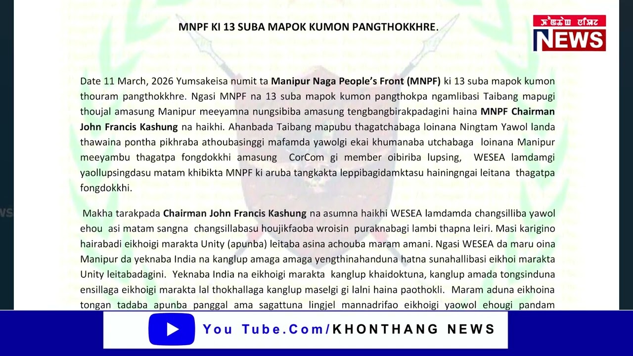 Manipur Naga People&rsquo;s Front (MNPF) ki 13 suba mapok kumon thouram pangthokkhre .