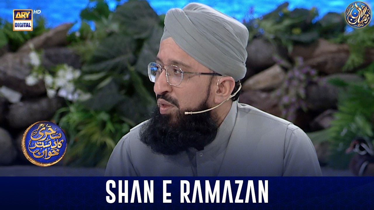 Sehri Ka Dastarkhwan & Azaan e Fajar | Shan-e- Sehr | Waseem Badami | 11 March 2026
