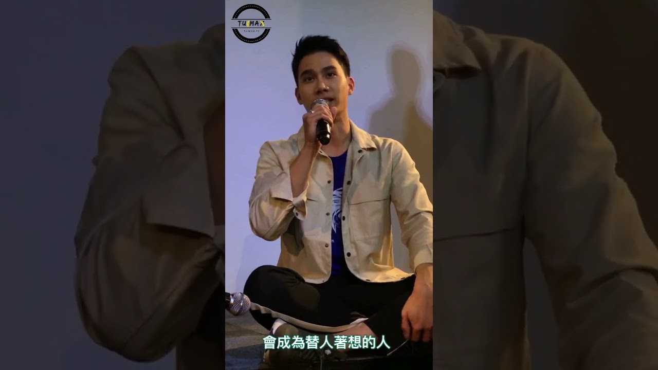 [Maxiiin Birthday Meeting] 20180609 The touching part 繁中
