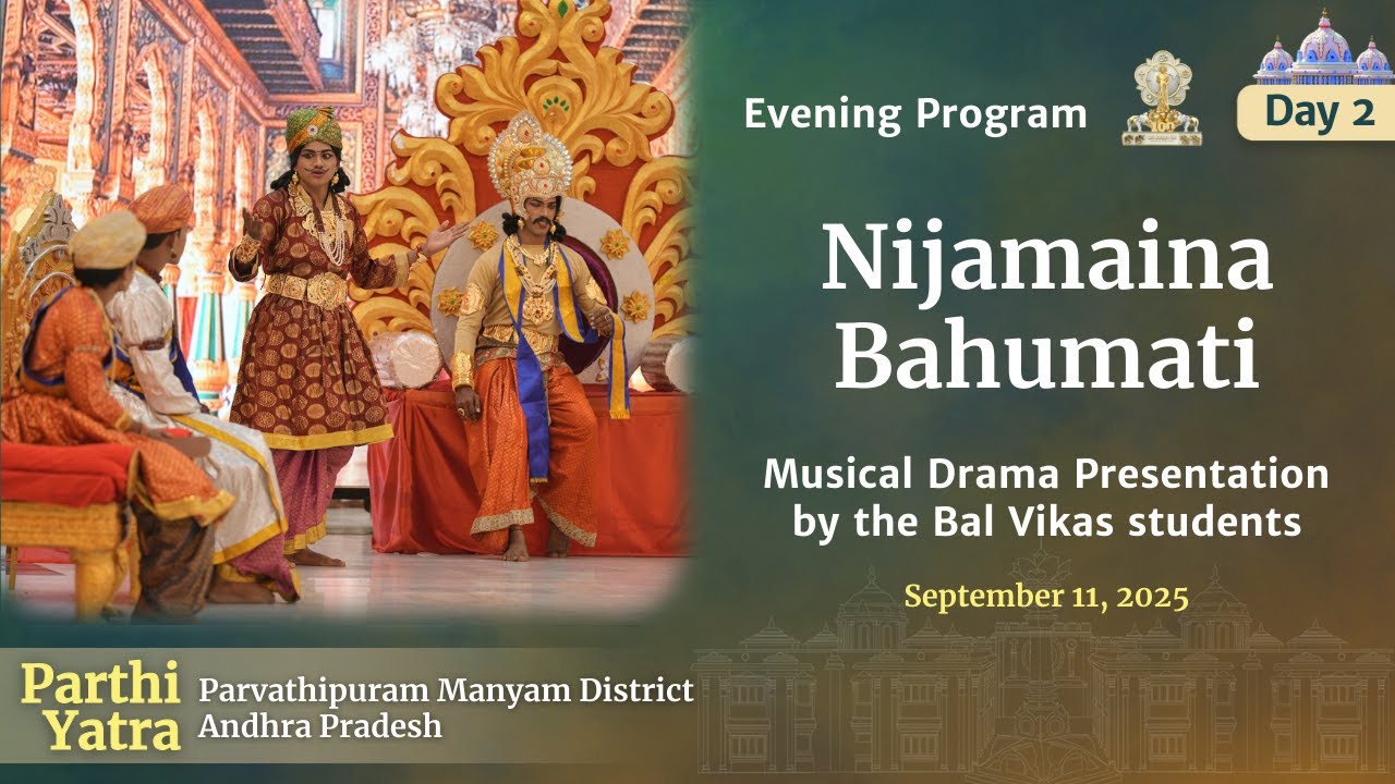 ‘Nijamaina Bahumati' - Musical Drama by the Bal Vikas students  | Sept 11, 2025 | Evening