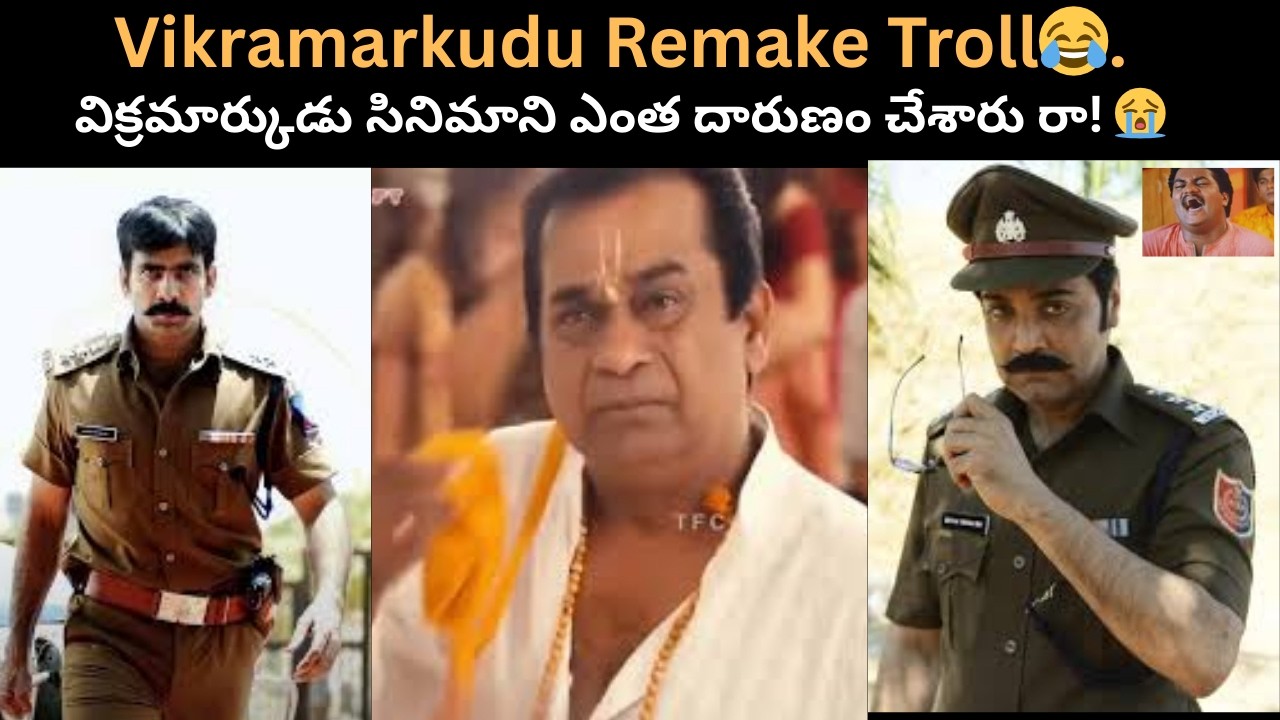 Vikramarkudu Remake Troll | Full Comedy😂 | Telugu Movie Remake Trolls| Funny Trolls😂