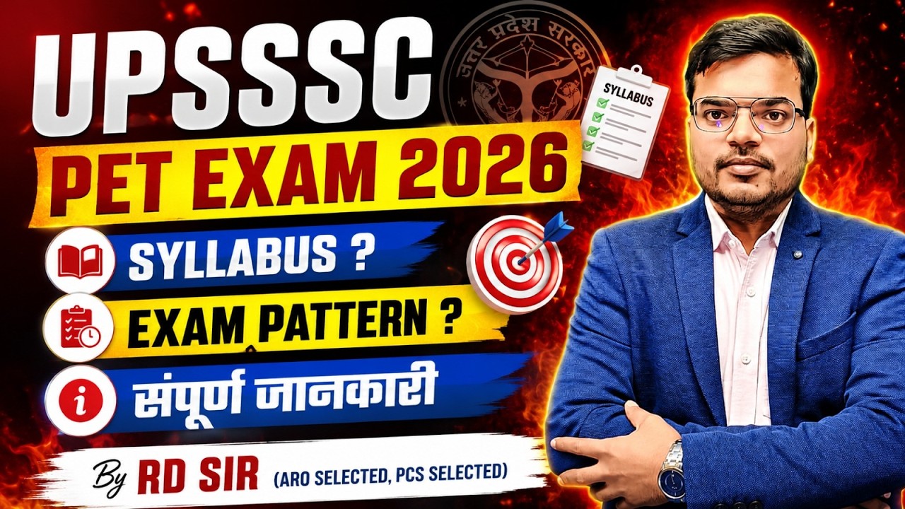 UPSSSC PET 2026  Exam Pattern & Syllabus | pet 2026 syllabus | pet 2026 exam pattern | Pet exam 2026