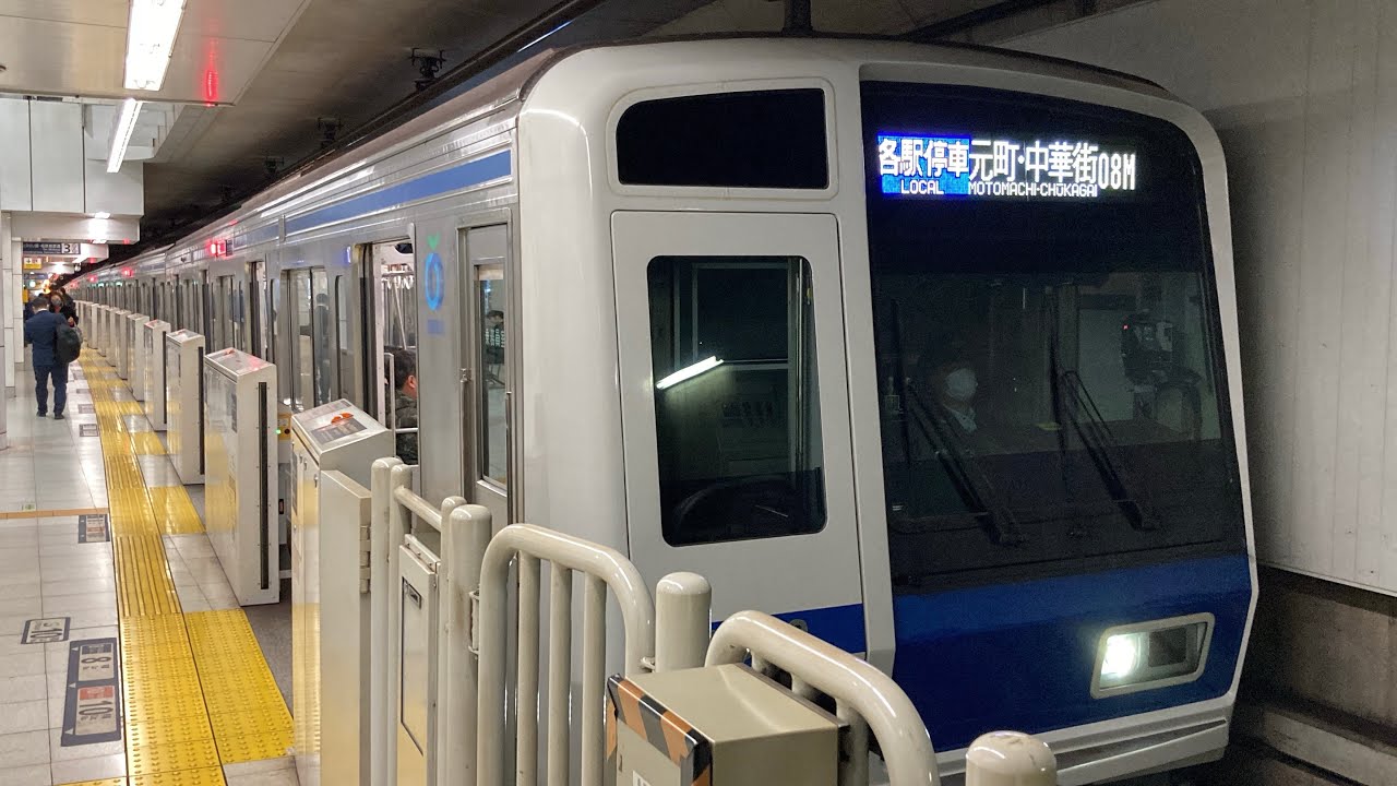 西武6000系6112Fが08M各駅停車 元町・中華街行きとして新宿三丁目駅3番線を発車するシーン