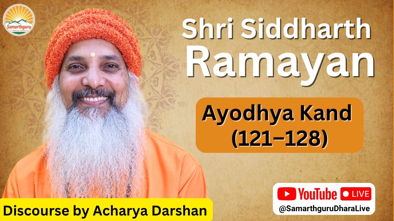 RAMAYAN KATHA