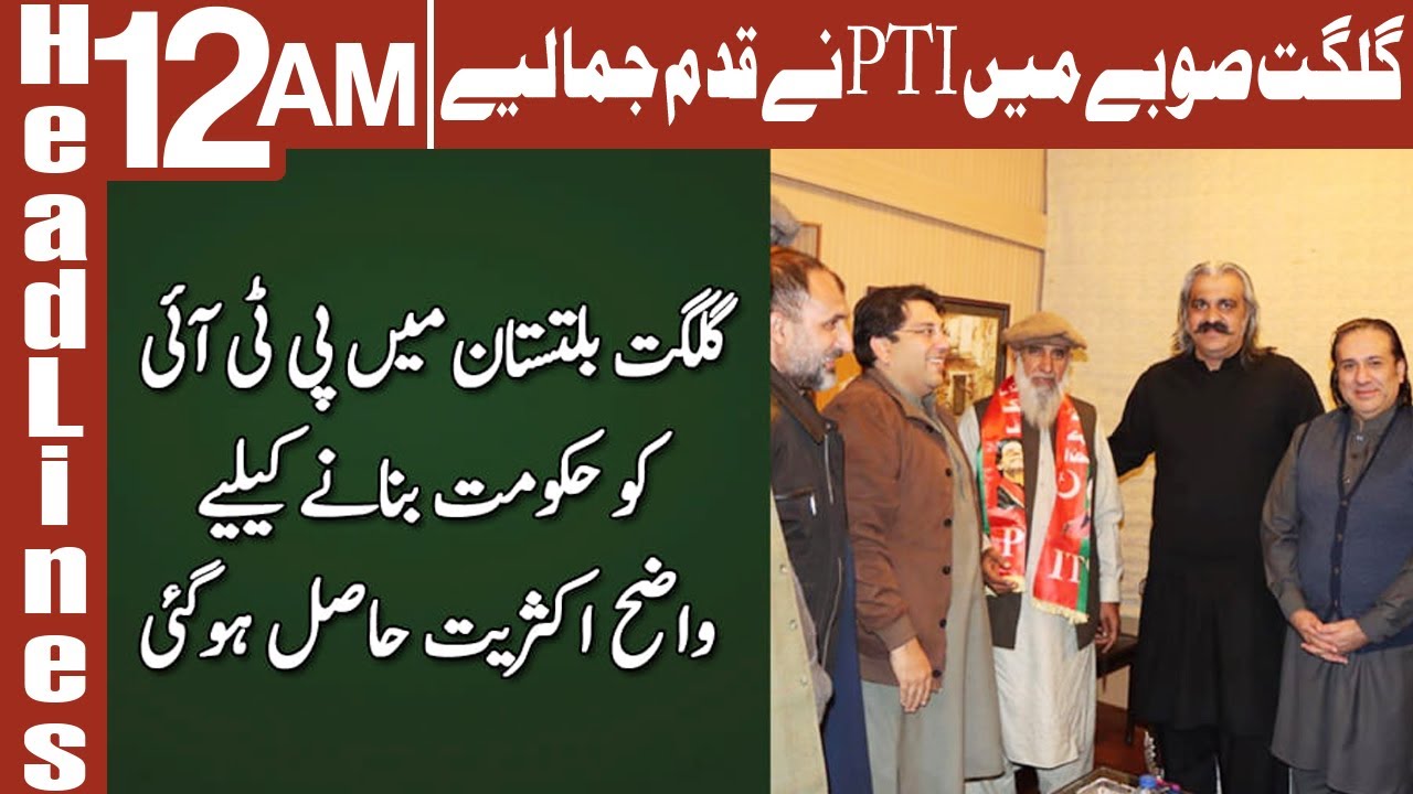 Independent Candidates of GB Join PTI | Headlines 12 AM | 21 November 2020 | AbbTakk News | BC1L