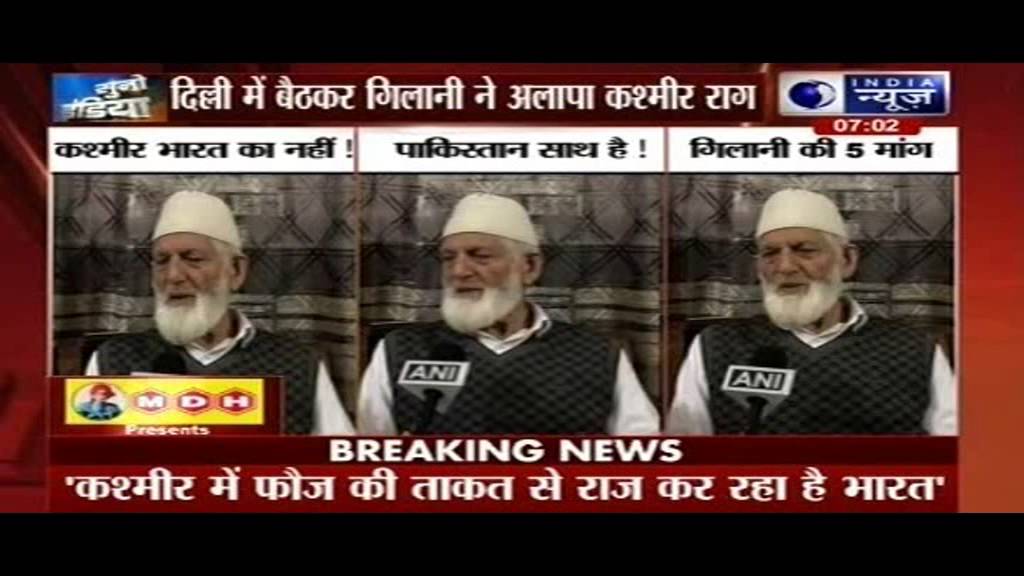 Jammu and Kashmir: Pakistan envoy Abdul Basit meets Hurriyat leader Geelani, discusses Kashmir issue