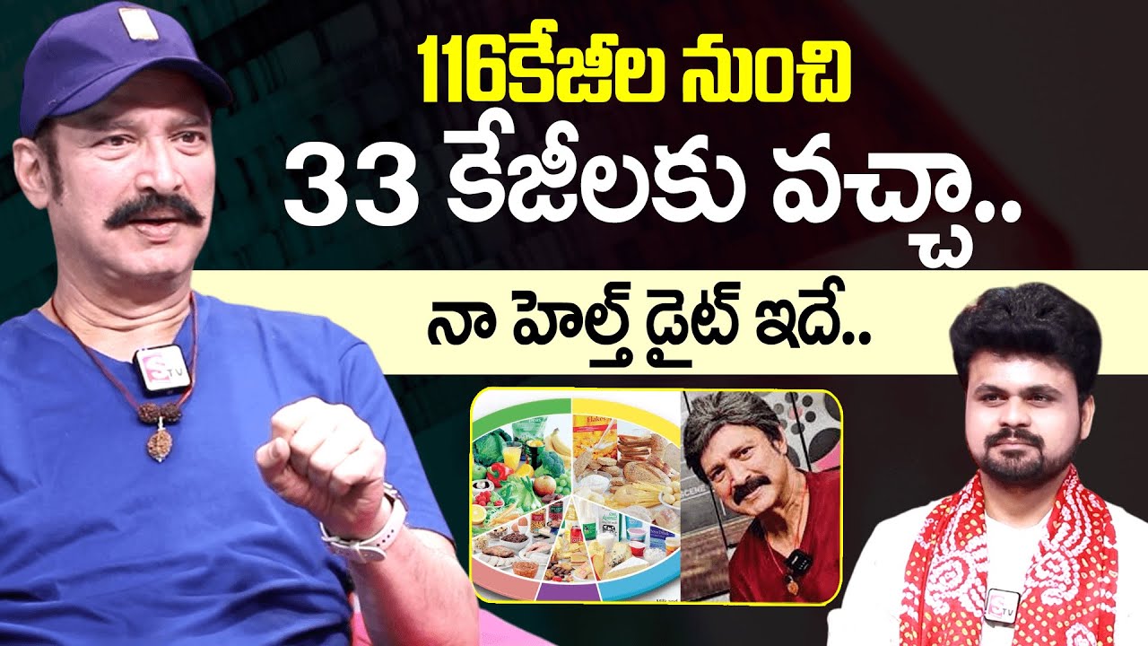 Senior Actor Suresh About Diet & Health Secrets | Senior Actor Suresh Interview | SumanTV Exclusive