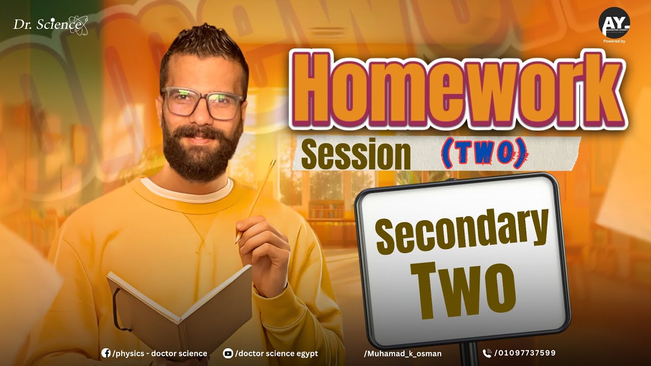Physics – 2nd Secondary (لغات) | حل Homework 2 – Dimensional Formula | Doctor Science GYM