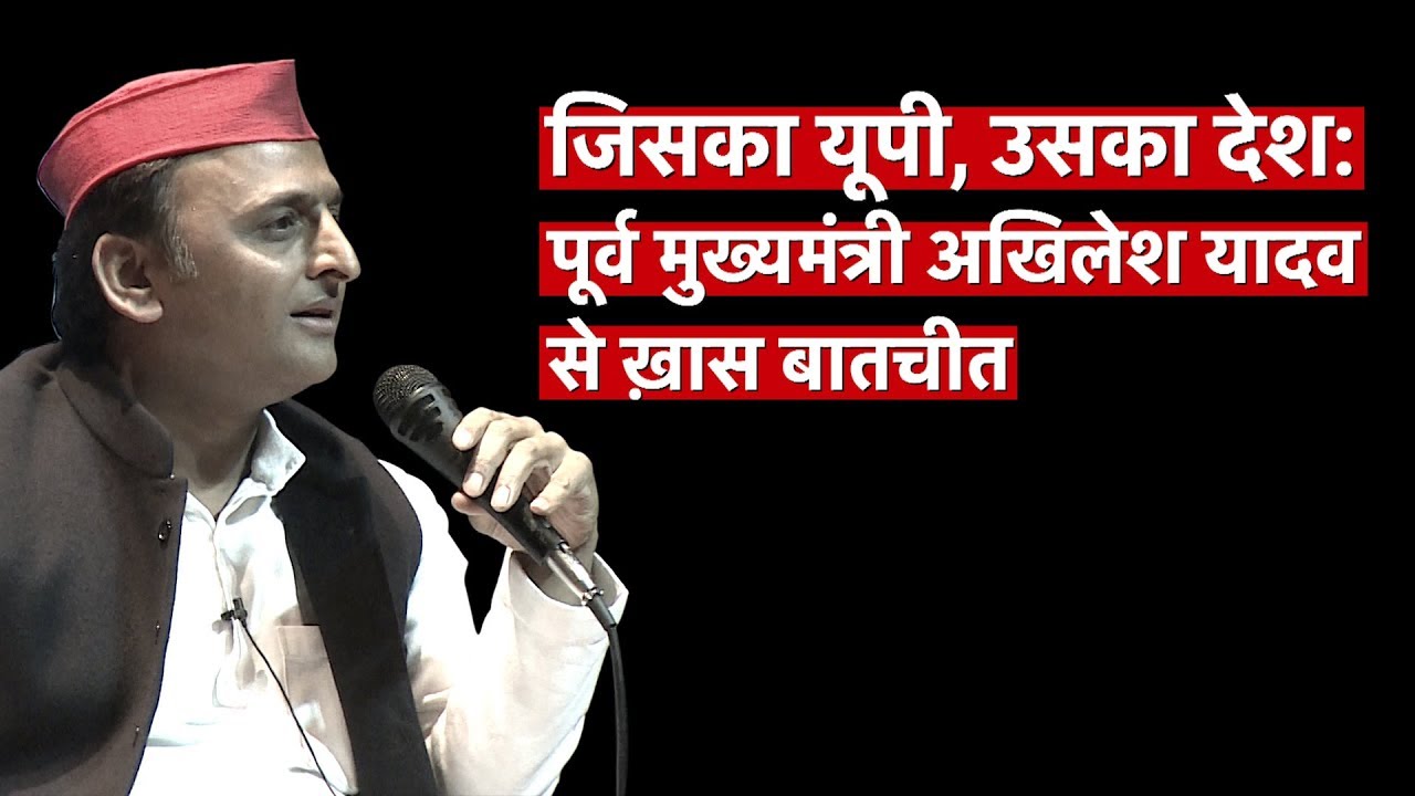 Akhilesh Yadav In An Exclusive Live Conversation With Arfa Khanum Sherwani For #TheWireDialogues