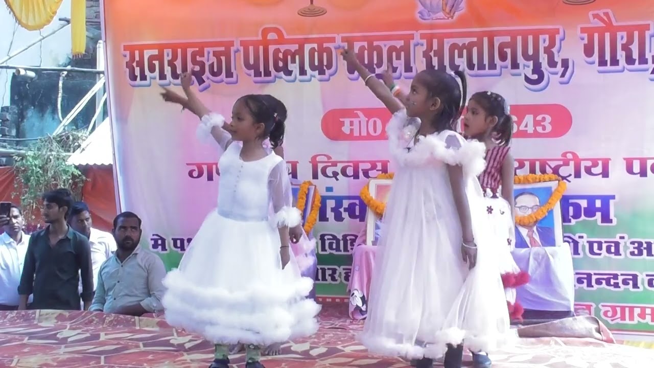 sun rise public school sutanpur pratapgarh / chanda ne pucha taro se / mere papa