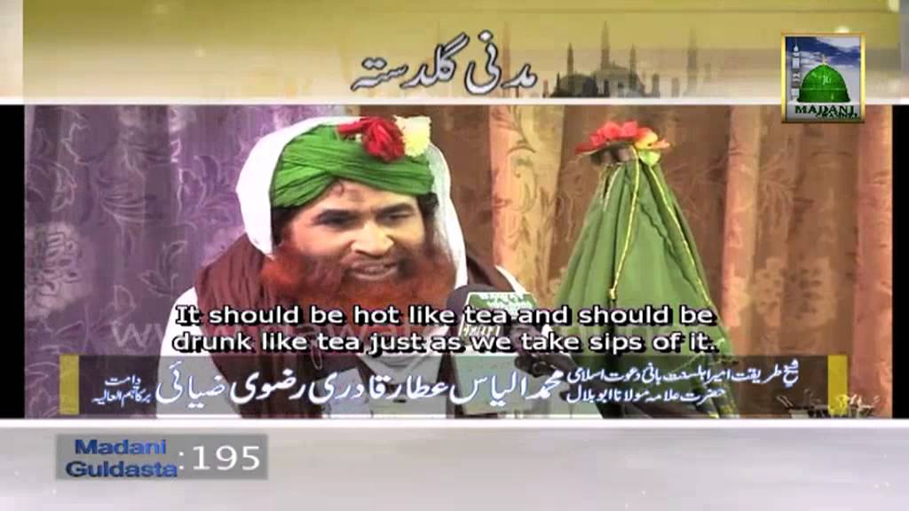 Golden Words - Pait Ki Beemari Ka Rohani Ilaj by Maulana Ilyas Qadri