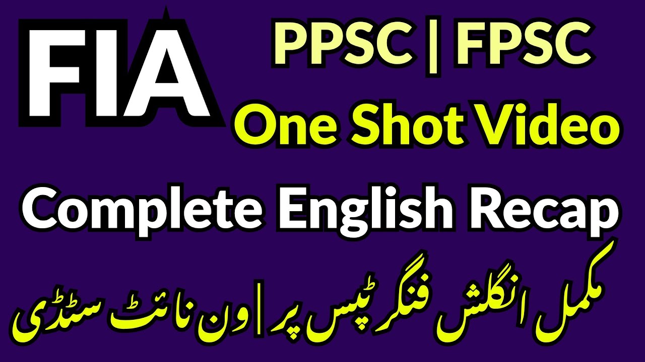 Complete English Revision 2026 | FIA | PPSC | FPSC | One Shot Video | English On Fingertips 