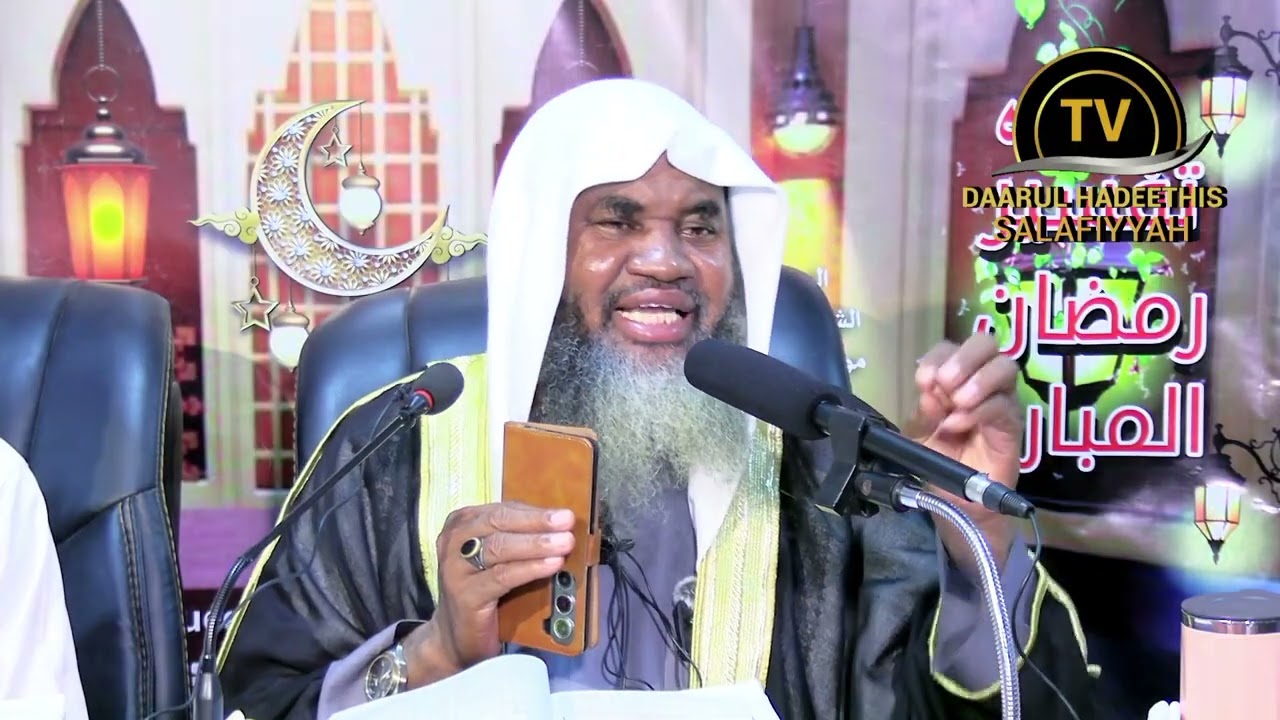TAFSIR RAMDANE VOL/ 14  cheikh ABDOULHEYOU MOUSSA ADEWI 🕌 Kouba Lomé Togo 16/09/1447   /  04/03/2026