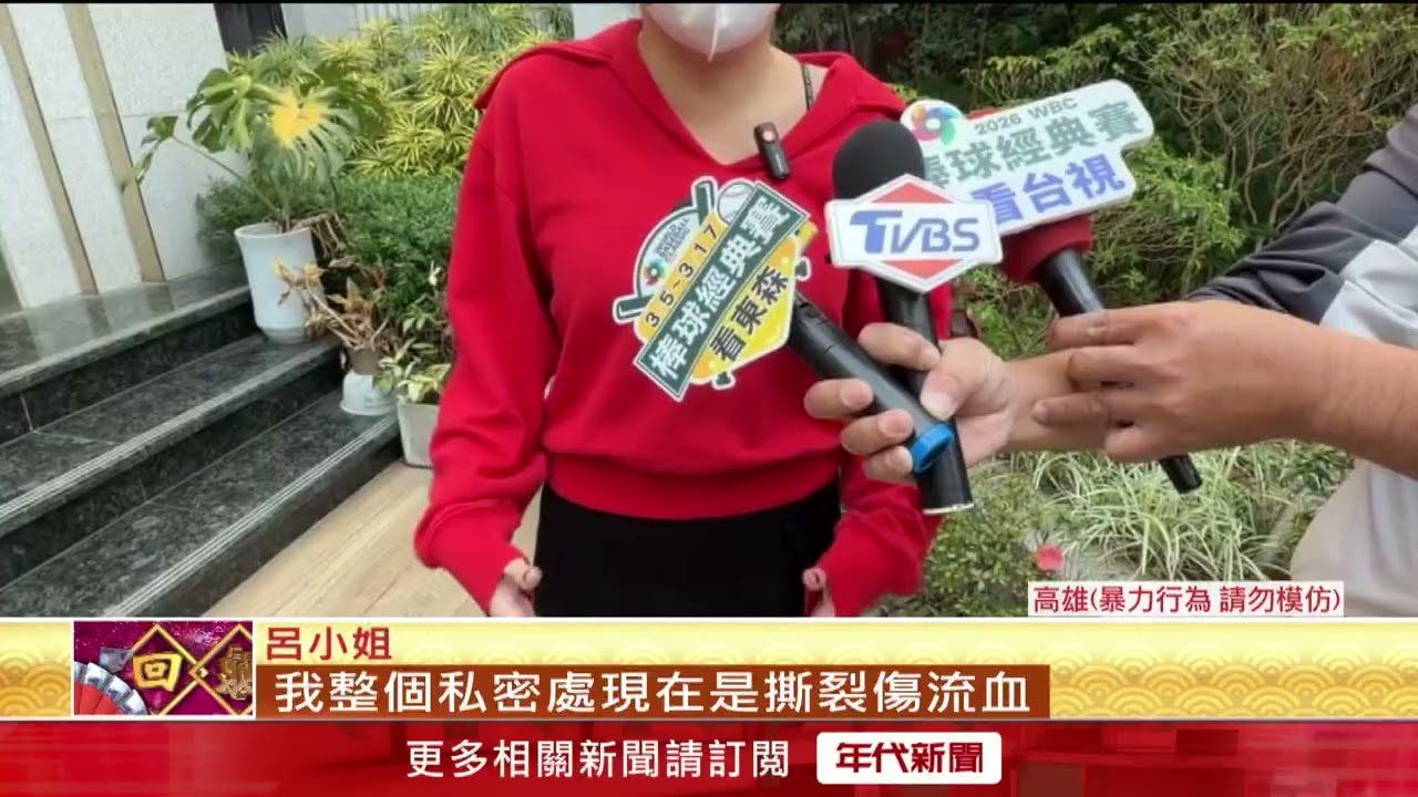 百貨搶車位亂鬥　女被抓髮壓地、下體遭踼撕裂濺血