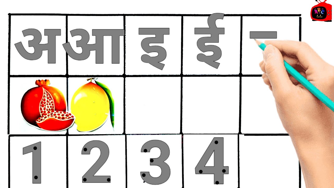Complete Pencil Writing Practice | Hindi Swar with Pictures + English Alphabet A–Z + Numbers 1–30 📝
