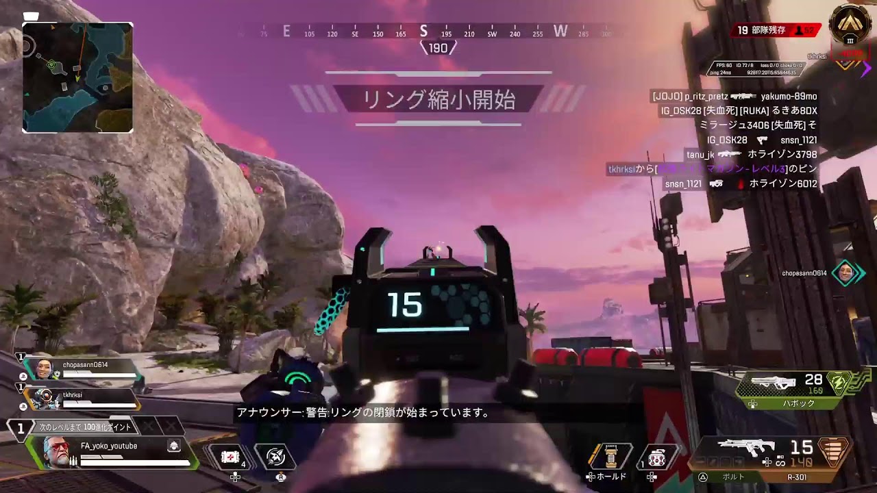 おひさ