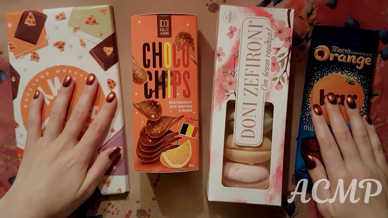 АСМР Шоколадки, зефирки и шоколадные чипсики 🍫 ASMR тихий голос