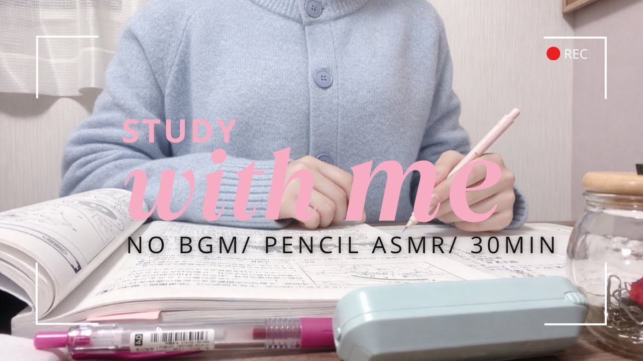 【study with me💫】新学期まであと数日！ラストスパート頑張るぞ！/高校受験/no bgm /pencil asmr/30min