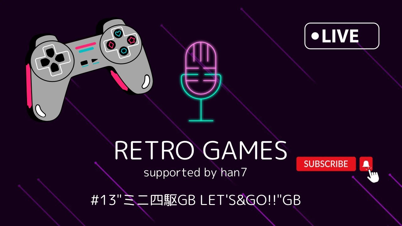 #12 ”ミニ四駆GB Let's&Go!!”GB