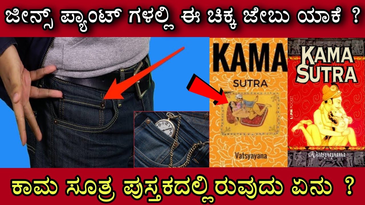 Top #interestingfacts in kannada #unknownfact in kannada #VismayaKannada Vismaya loka
