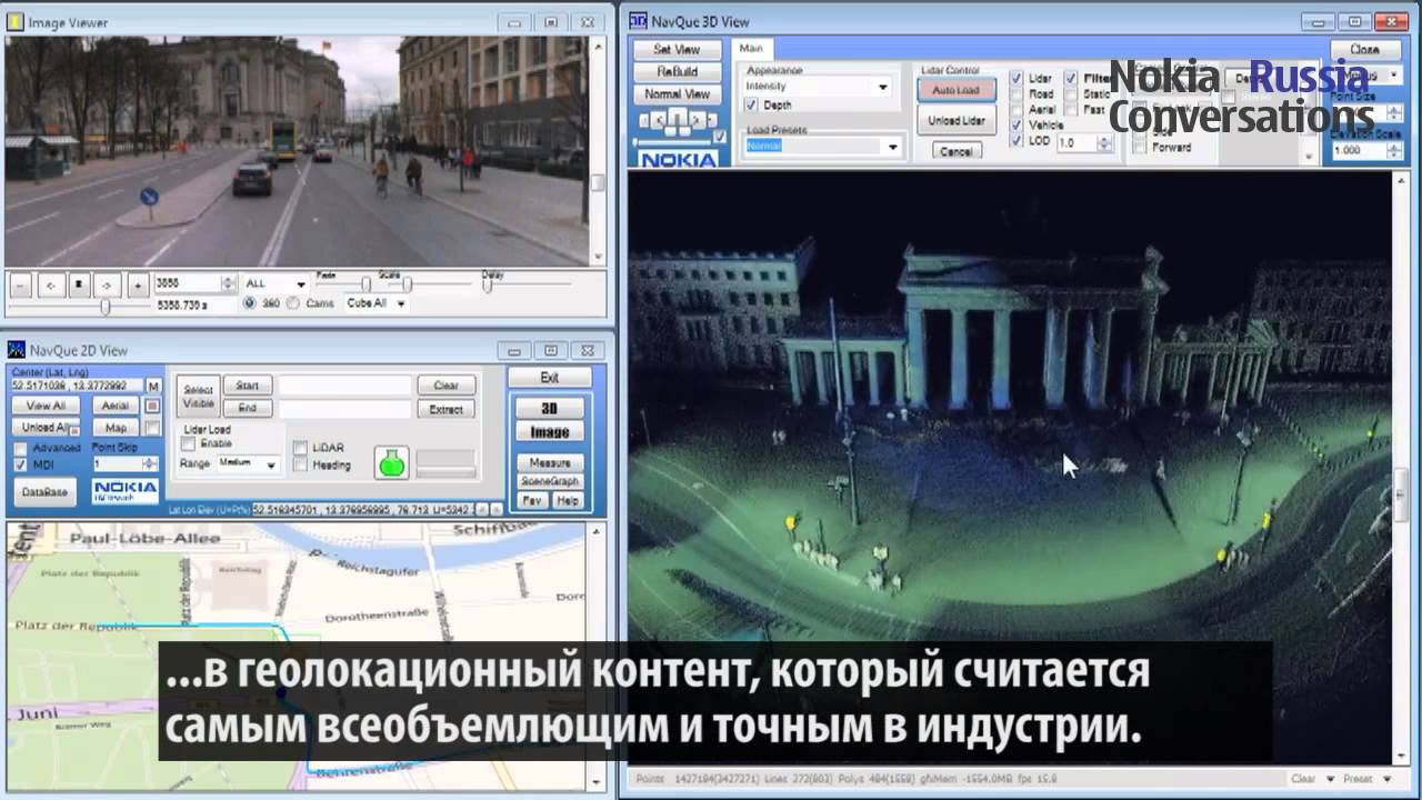 Система NAVTEQ True для создания передовых карт