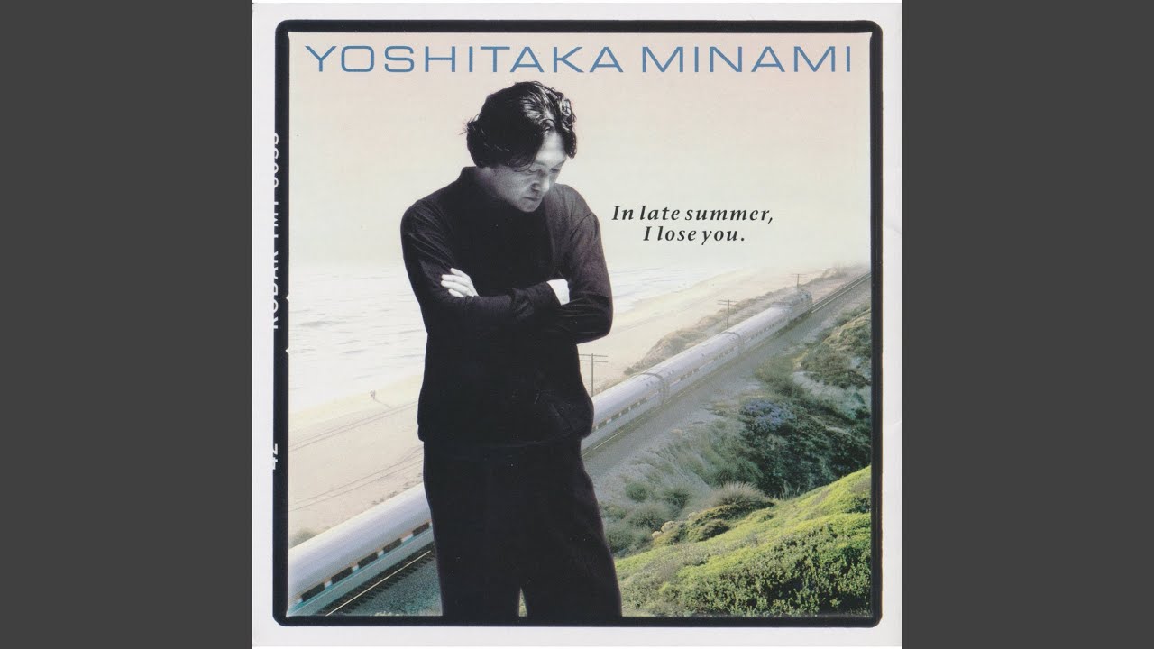 Yakanhikou