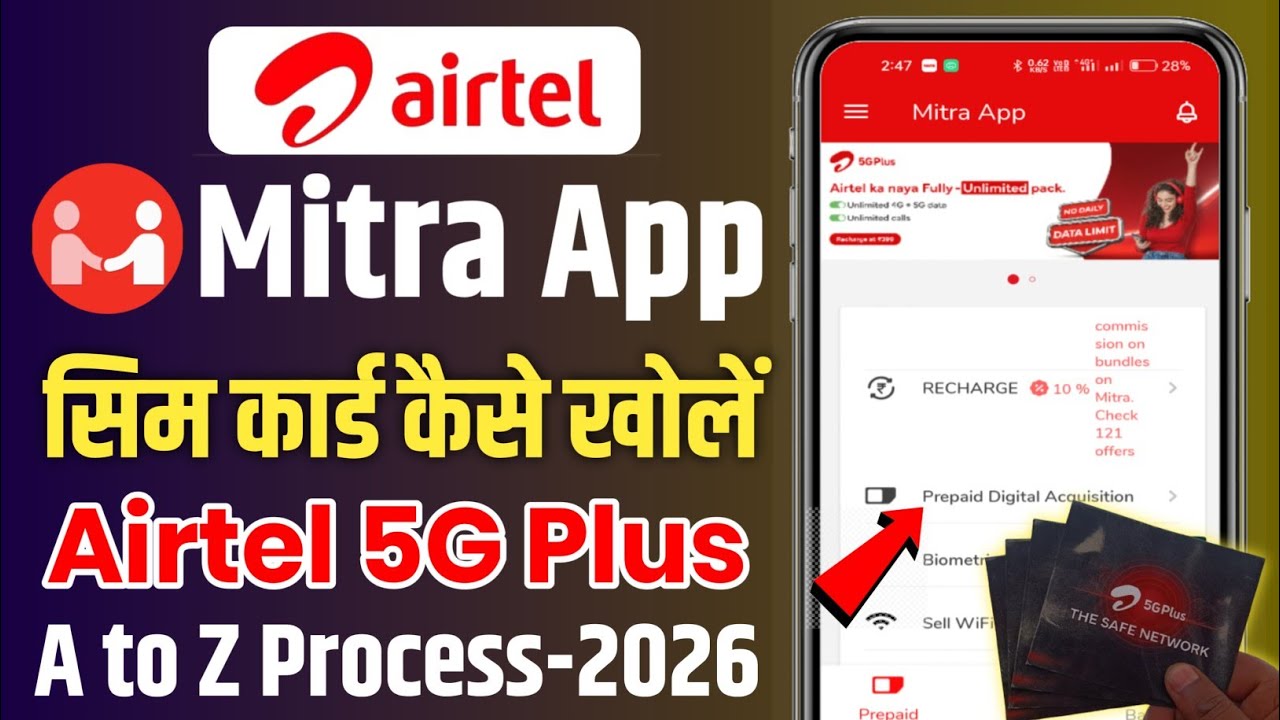Mitra App se Sim card chalu Kaise Kare | Airtel 5G Plus SIM activation Kaise Kare | A to Z Process