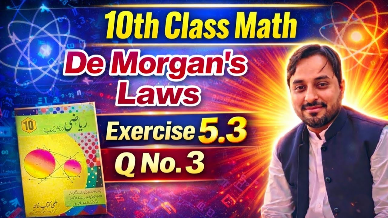 10th Class Math | De Morgan’s Laws | Exercise 5.3 Question 3 | Board Exam