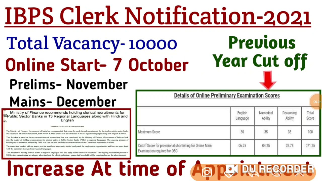 IBPS Clerk Notification 2021 | 10000 Vacancy | Online Start October | Cut off | IBPS Prelims Cut off