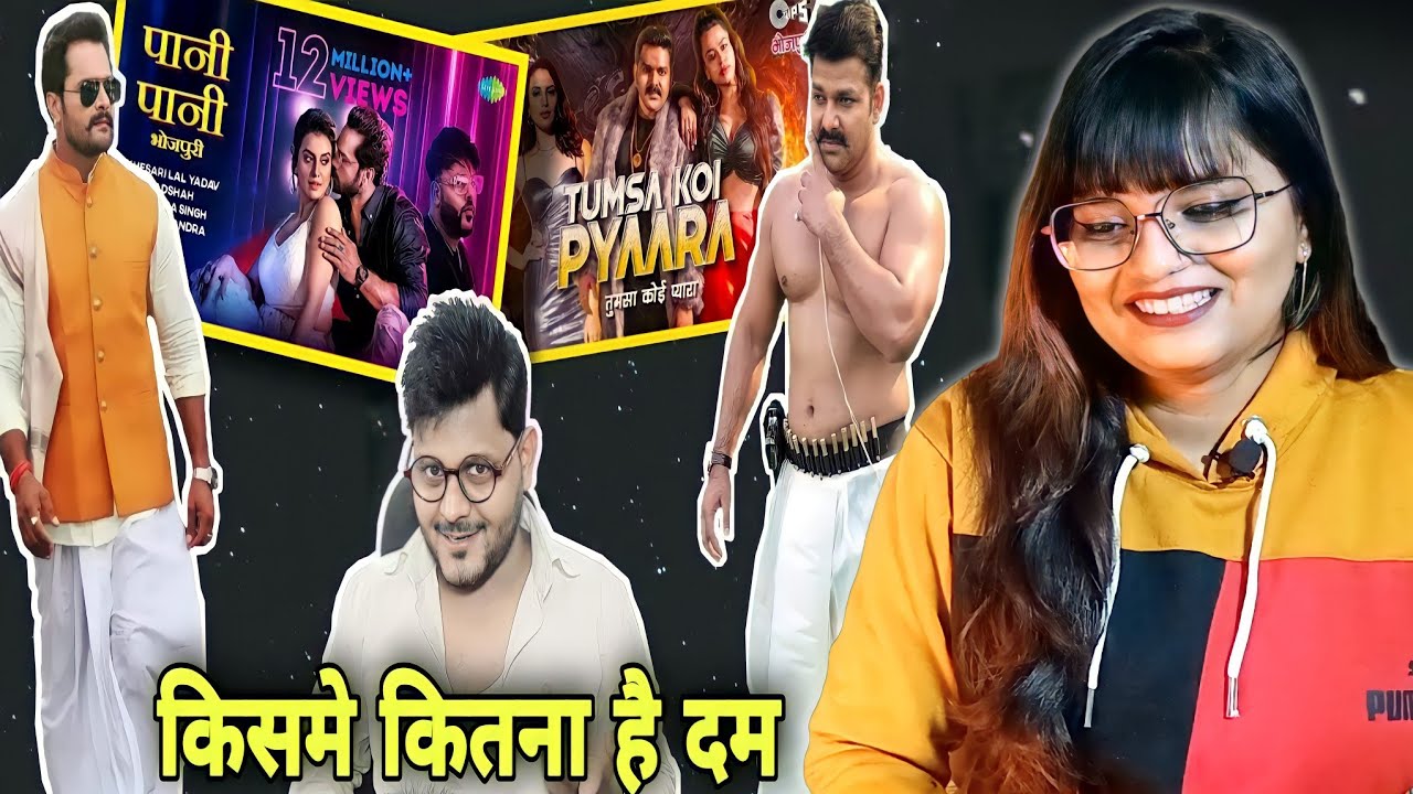 पानी पानी भोजपुरी Khesari Lal Yadav, Akshra Singh, Pawan Singh | Jhand G | REACTION BHOJPURI CHILLIZ