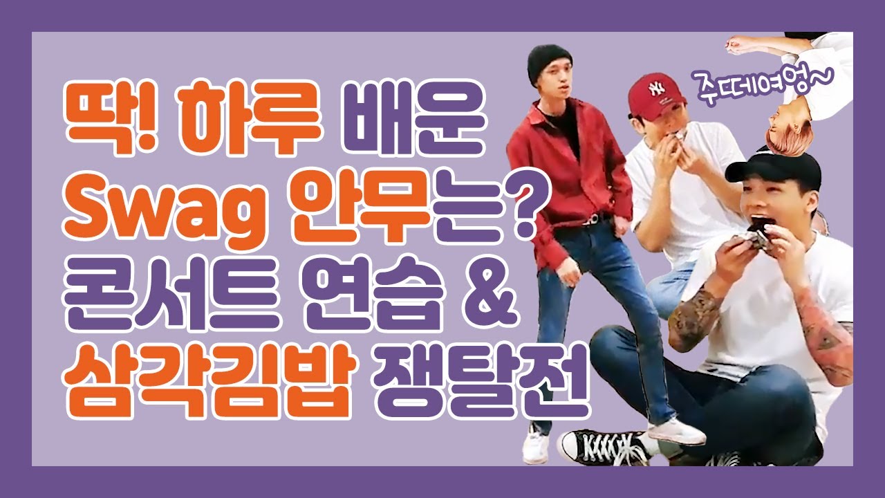 [틴탑 떡밥 연어] 2019년의 나.. 뭐한 거야..? 늦덕 + 디어나인 앨범 처돌이가 울면서 만든 영상😭😭