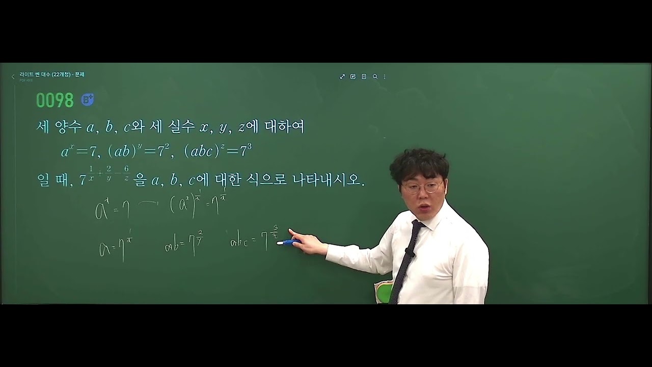 2026년 3월 10일