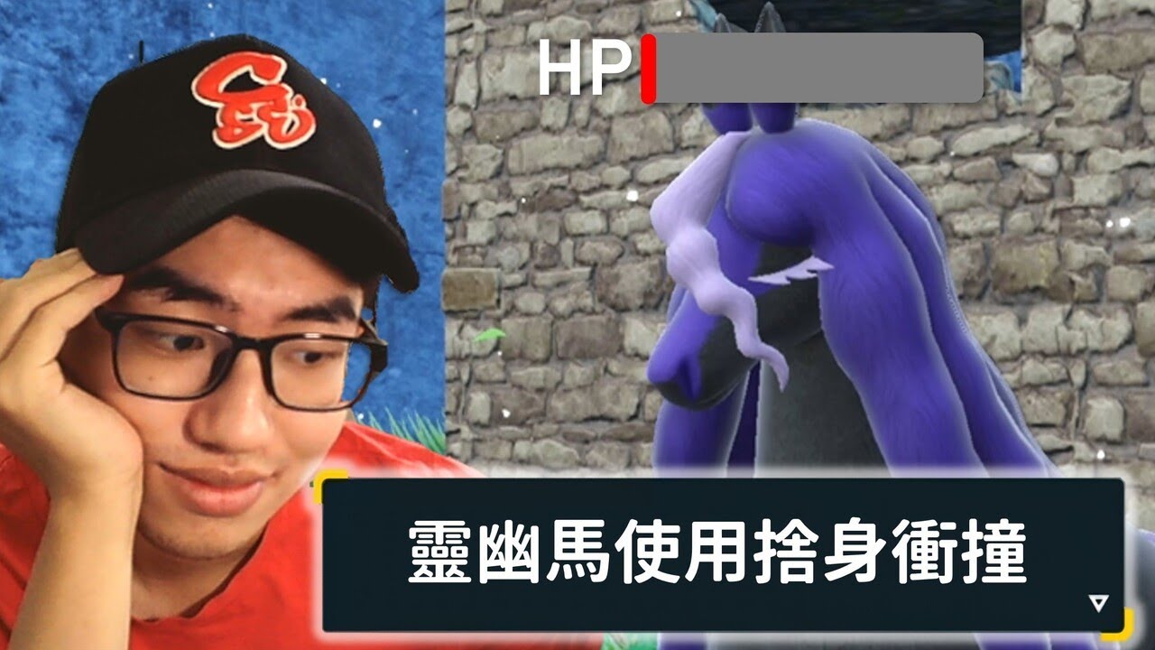 【精華】寶可夢朱紫證明捕獵全神獸是個錯誤 -- 藍之圓盤額外篇