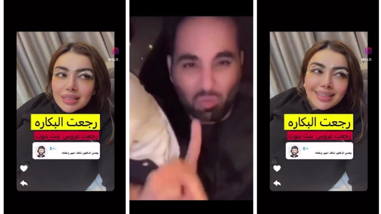 زوجة مشعل الخالدي 