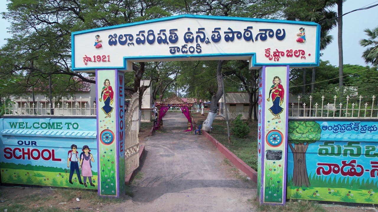 2003-2004 Batch Get-Together Highlights || Z.P High School Tadanki || by Sivaji Photography