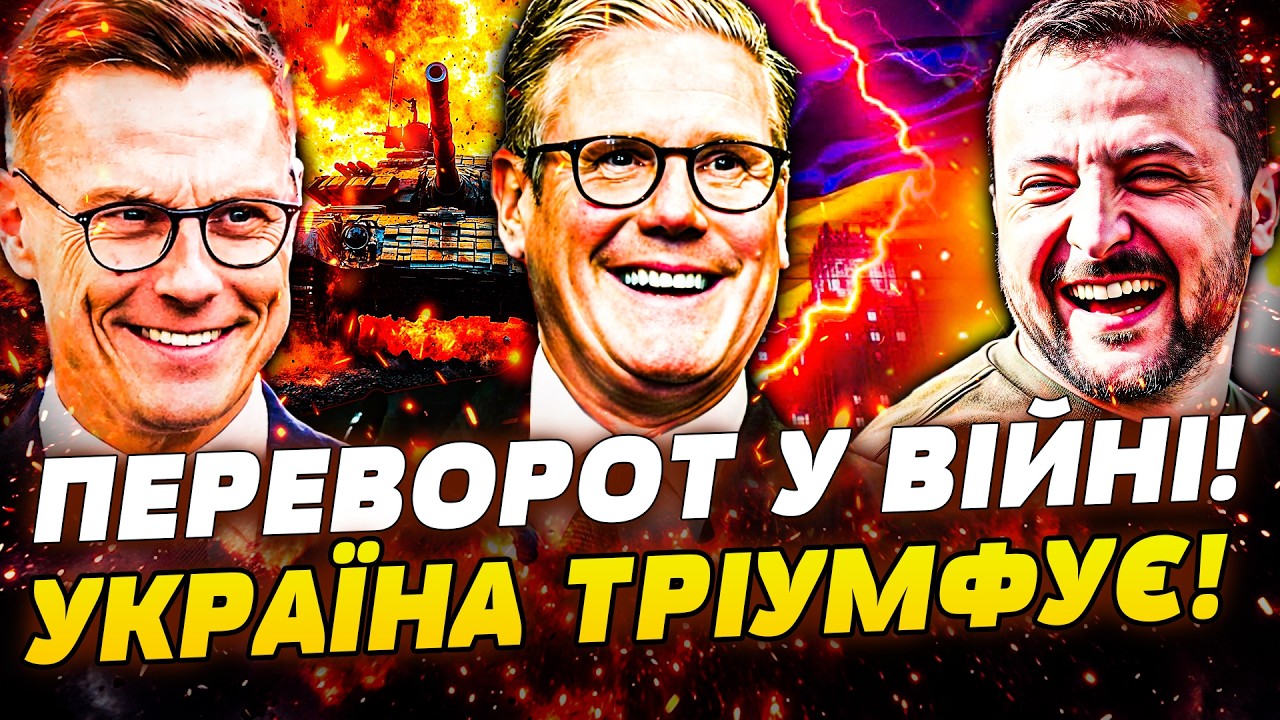 🔴ЩОЙНО! ЗЕЛЕНСЬКИЙ ПІДПИСАВ ПЕРЕМОГУ! ДОЛЯ УКРАЇНИ ВИРІШЕНА! ЕВРОПА VS США: ПОЧАЛОСЬ | ПРЯМО ЗАРАЗ