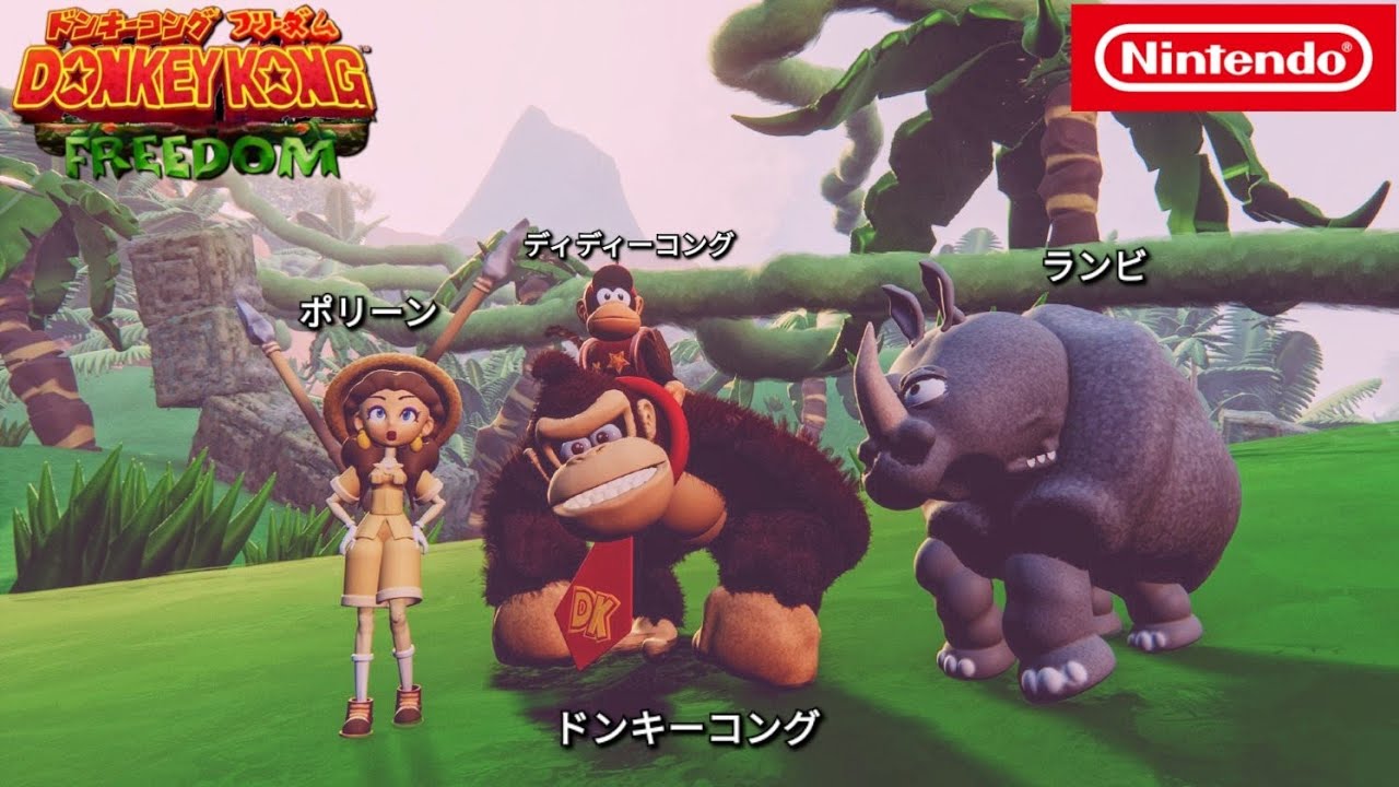 3D Donkey Kong