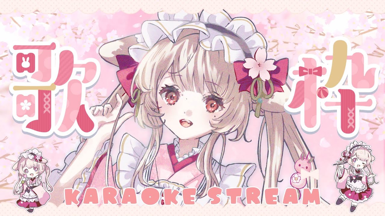 【#歌枠・#KARAOKE】あさのおうた配信🌼 初見さん大歓迎🐰🌸【 #vtuber / #雛梨うさぎ 】#shorts