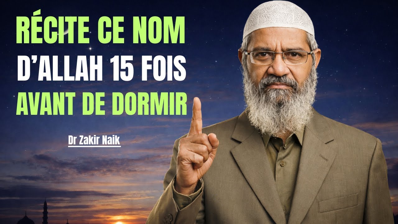 Récite ce Nom d'Allah 15 fois avant de dormir et confie-Lui ta nuit | Dr Zakir Naik