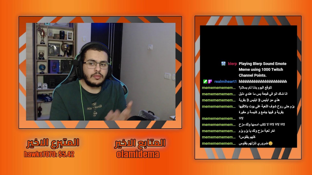 بث الرجعة🔥 نلعب ونضحك معكم😁 تعال