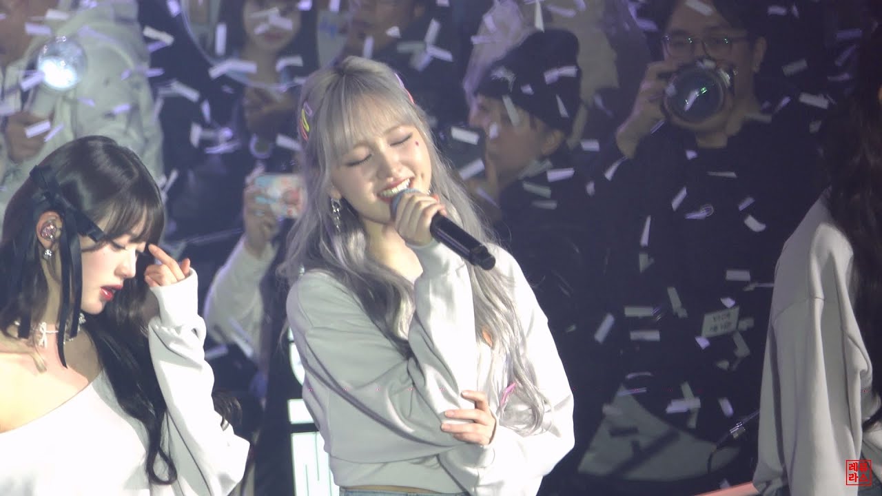 240309 아이브(IVE) 리즈 - Shine With Me / 2024 IVE 2nd FANMEETING [ MAGAZINE IVE ] 1일차