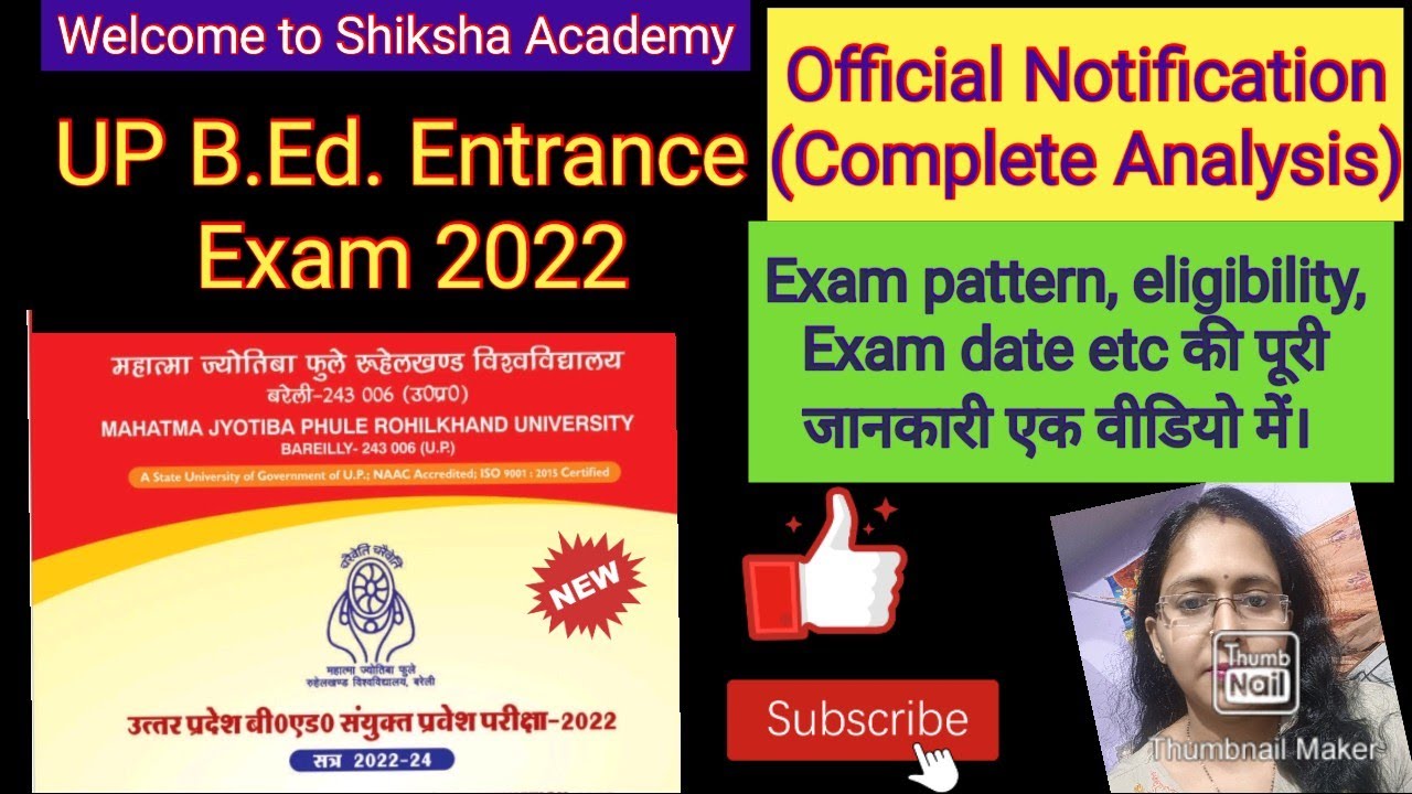 UPB.Ed. Entrance exam 2022 Official notification | up bed 2022 application form