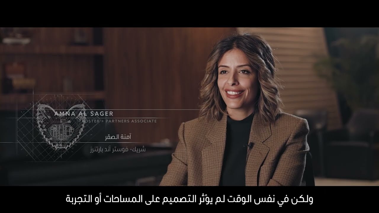 The path towards a sustainable future | NBK